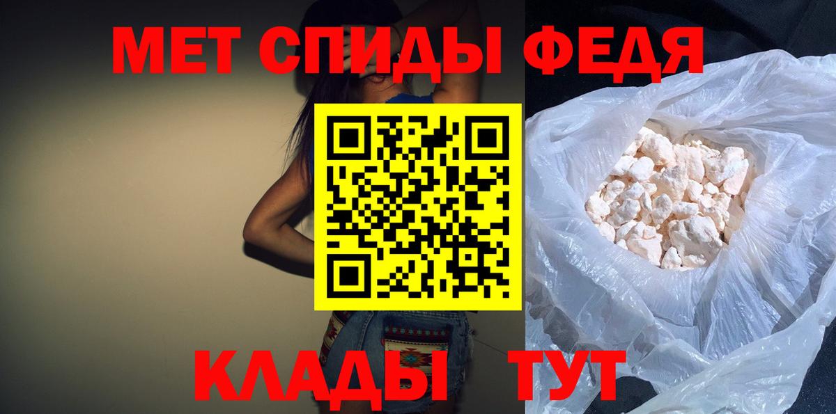 Amphetamine 98%  Вход с VPN  Амфетамин  Полевской 