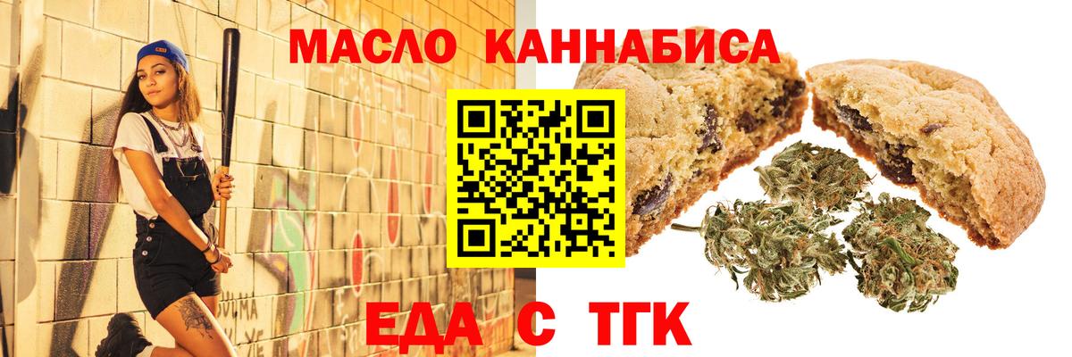 Canna-Cookies марихуана  Вход с VPN  Полевской 