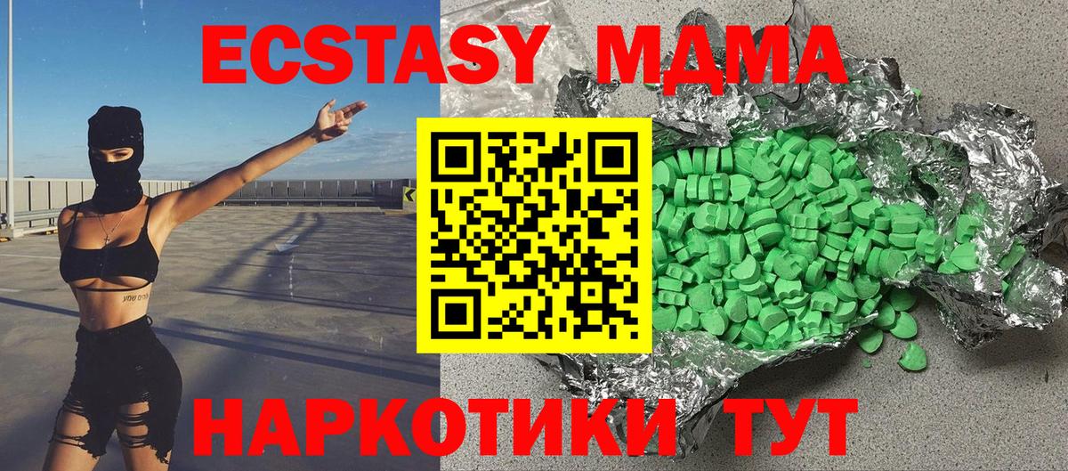 это телеграм  мега зеркало  Полевской  Вход с VPN  Ecstasy louis Vuitton  ЭКСТАЗИ 300 mg 