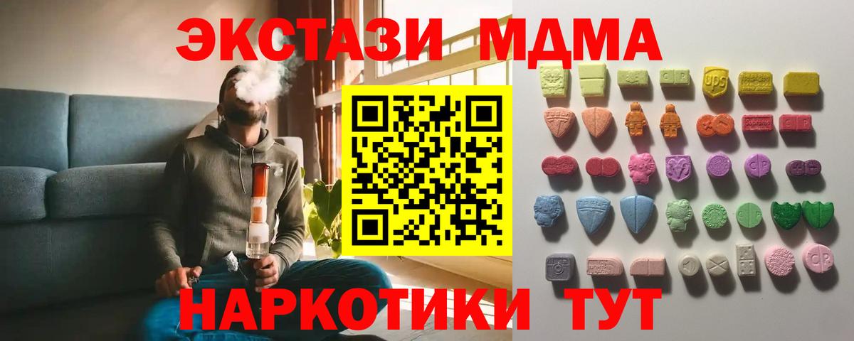 ЭКСТАЗИ louis Vuitton Полевской