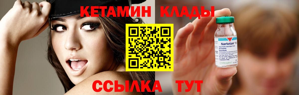 Марихуана Полевской