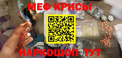 мефедрон Бузулук