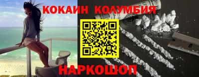 мефедрон Бузулук