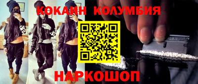 мефедрон Бузулук