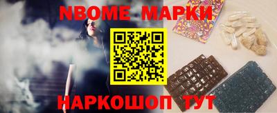 мефедрон Бузулук