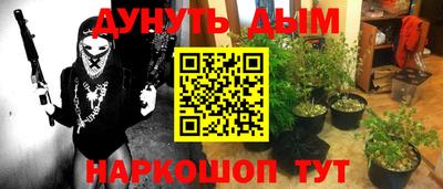 мефедрон Бузулук