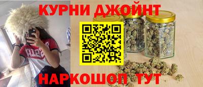 мефедрон Бузулук