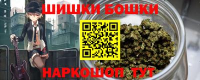 мефедрон Бузулук