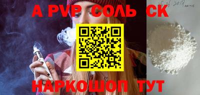 тгк Рыбинск