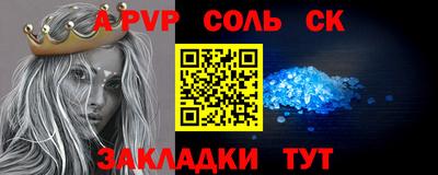 Альфа ПВП Будённовск