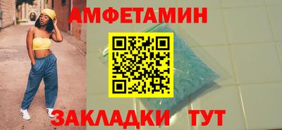 Альфа ПВП Будённовск