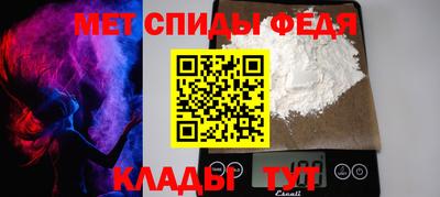 мефедрон Бузулук