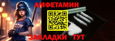 Альфа ПВП Будённовск