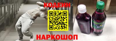 мефедрон Бузулук