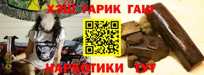 мефедрон Бузулук