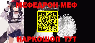 мефедрон Бузулук