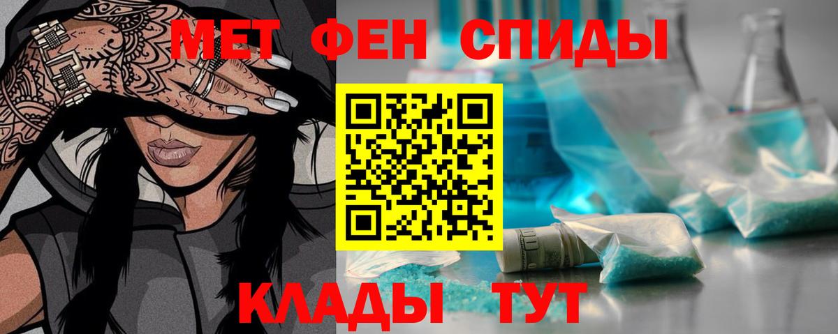 Первитин Декстрометамфетамин 99.9% Полевской