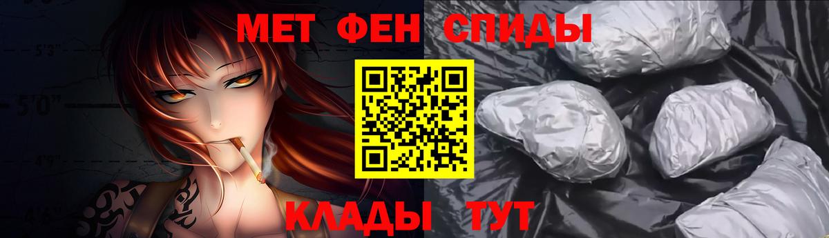 Полевской  МЕТАМФЕТАМИН витя  МЕТАМФЕТАМИН витя  Вход с VPN 