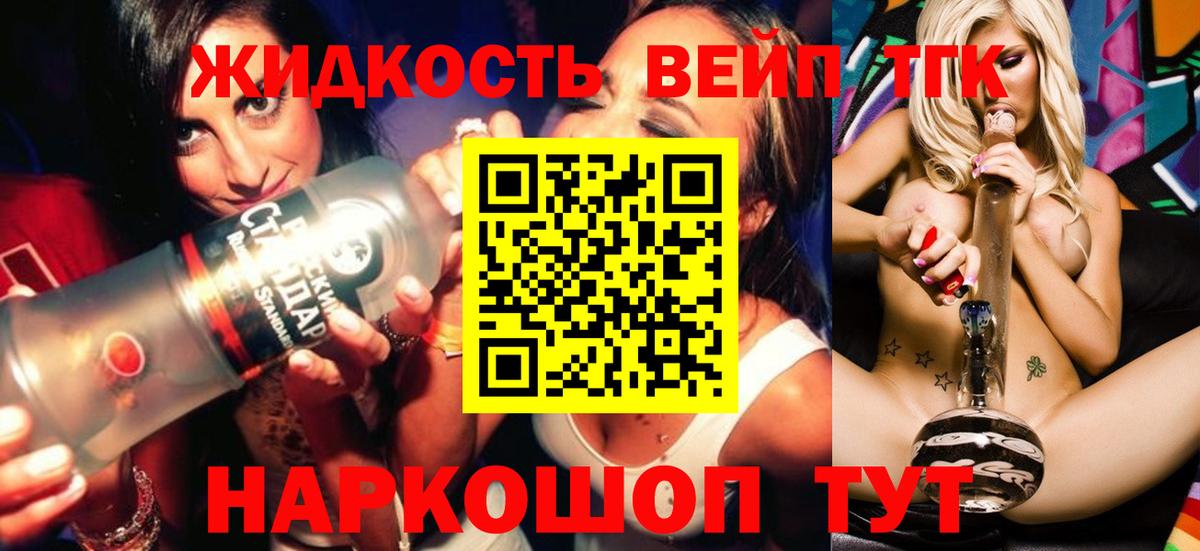 Дистиллят ТГК гашишное масло  Вход с VPN  Полевской  ТГК Wax 