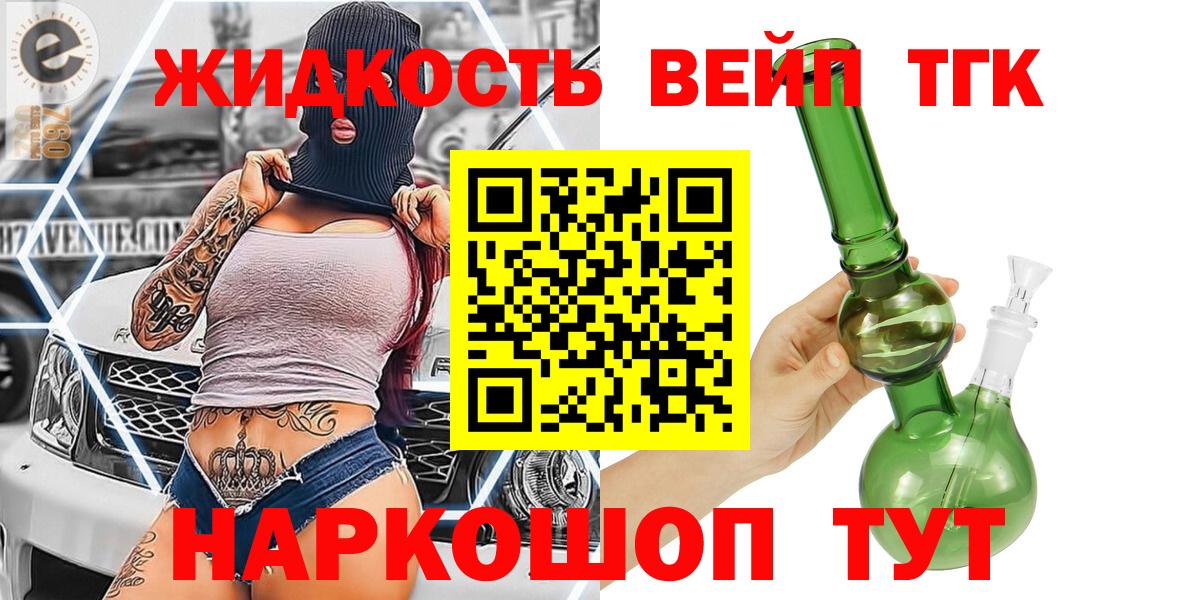 ГАШИШ  Экстази  Меф МЯУ МЯУ кристаллы  Лсд 25  Полевской  Cocaine  APVP СК   Вход с VPN 